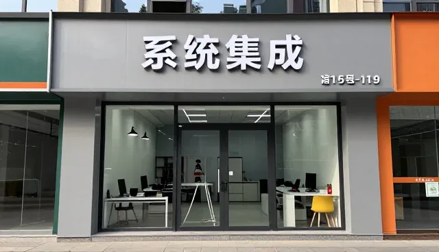 企业管理系统开发中如何提升团队协作与开发效率